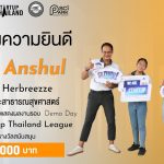 Startup Thailand League 2023