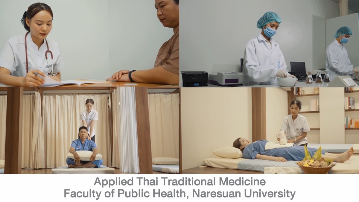 แนะนำหลักสูตรการแพทย์แผนไทยประยุกต์บัณฑิต