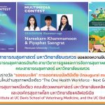 Inaugural multimedia contest