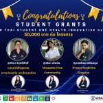 Student Grants for Thai Student One Health Innovative Club