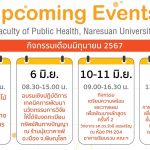 กิจกรรมประจำเดือนมิถุนายน (1) 2567