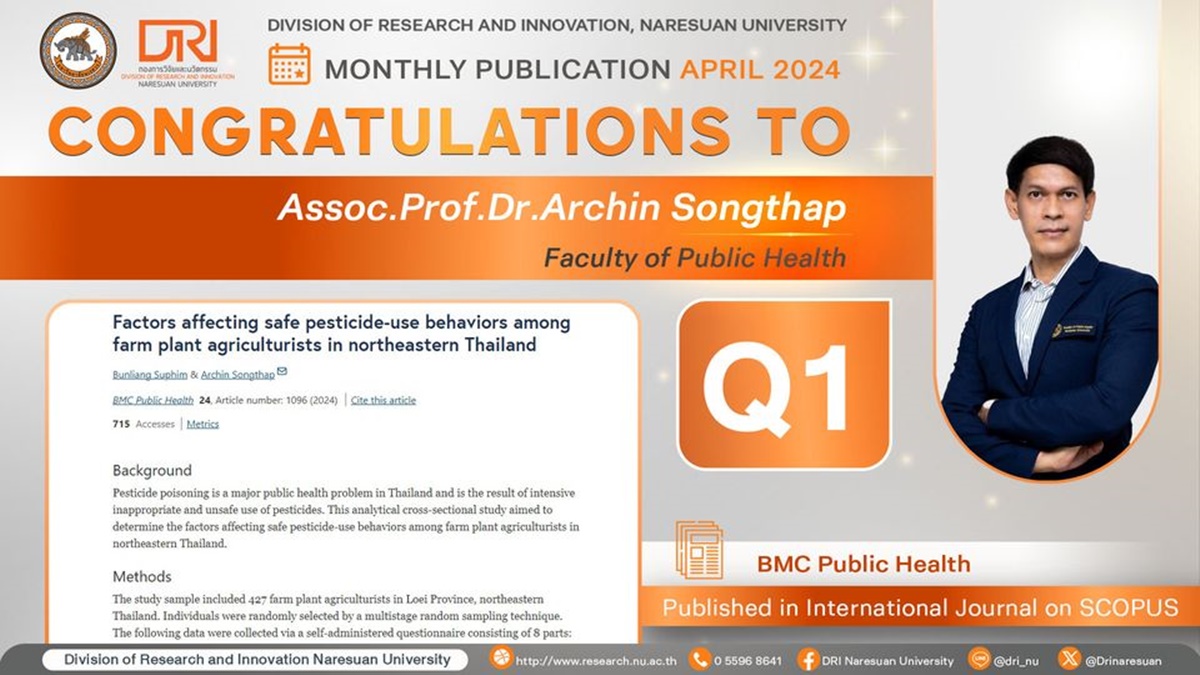 Congratulations to Assoc.Prof.Dr.Archin Songthap