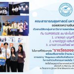Idea Pitch Day