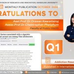 Congratulations to Assoc.Prof.Dr.Chakkraphan Phetphum-Q1-11012568