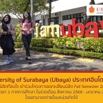 โครงการแลกเปลี่ยนนิสิต Fall Semester 2025-2026
