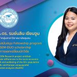 Fellowship program-the ASEM-DUO scholarship