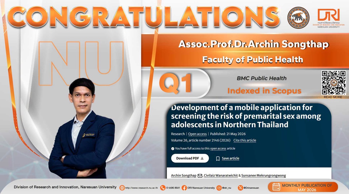 Congratulations to Assoc.Prof.Dr.Archin Songthap-Q1-21052026