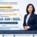 NU STAR AWARDS 2026