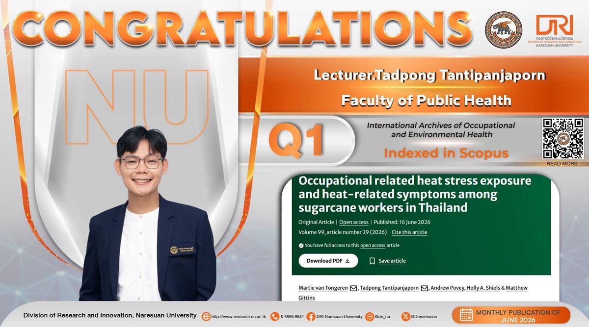 Congratulations to  Lecturer.Tadpong Tantipanjaporn-Q1-16062026